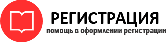 прописка в Черноголовке id360606
